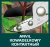 VERTO Metszőolló, rávágó, 190mm, penge:41mm, vágókap.: 10mm, teflon bevonat 15G201